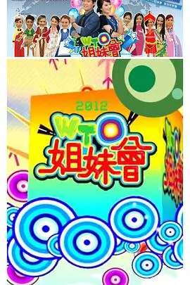 三时三餐