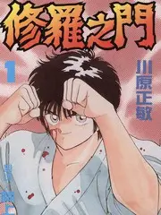 尹食堂