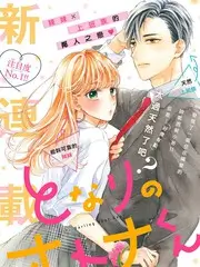 孝利家民宿